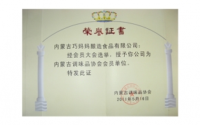榮譽(yù)證書
