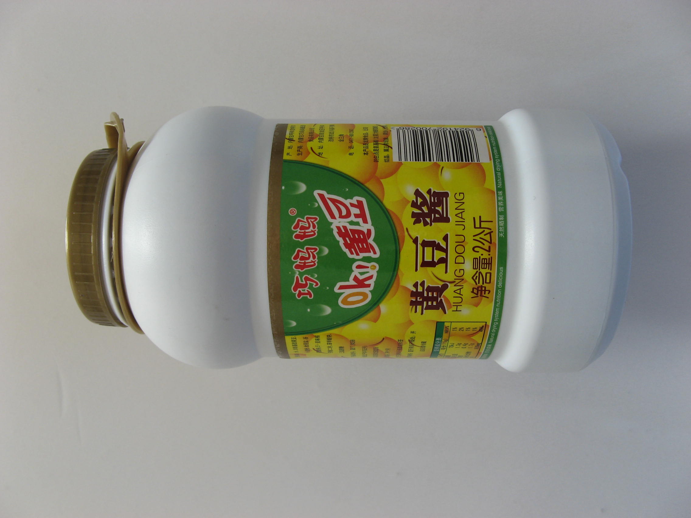 黃豆醬